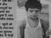 Amarjeet Sada es un niño de la India considerado el asesino en serie más joven